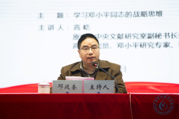 庆祝 (4) 庆祝 (4)