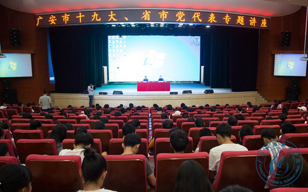 专题讲座 专题讲座