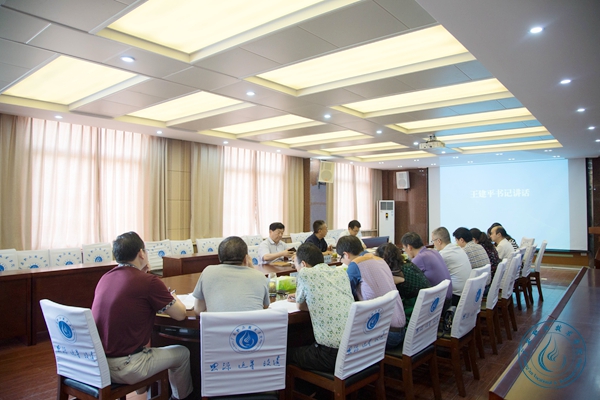 学术会议 学术会议