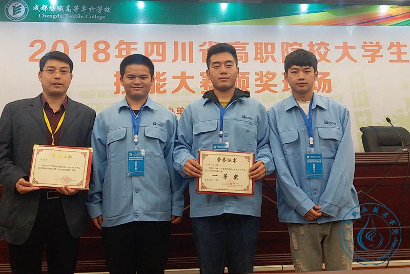 技能大赛2 技能大赛2