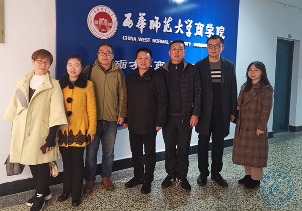 经管学院 经管学院