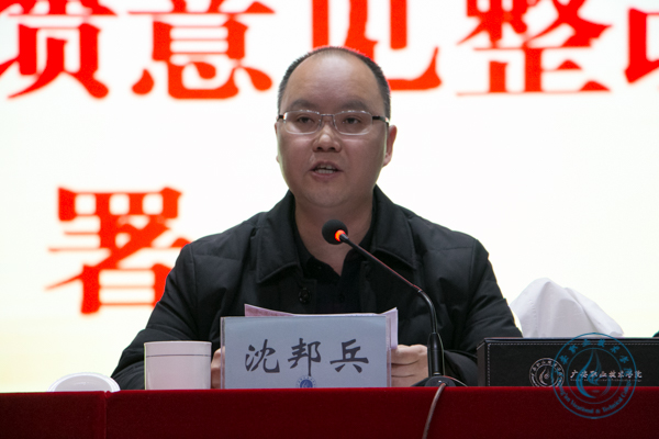 部署会4 部署会4