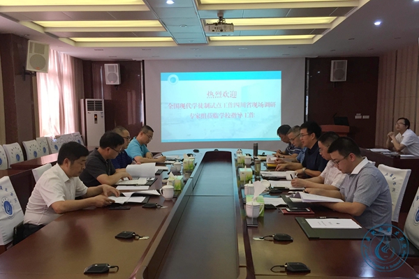 学徒制试点调研 学徒制试点调研