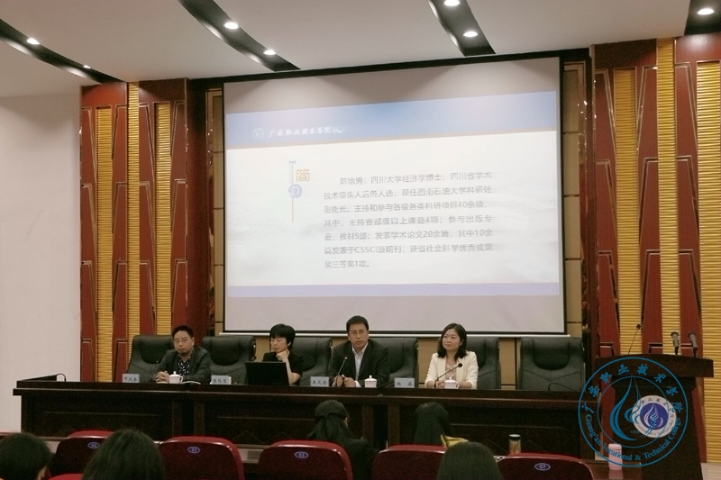 校长王艺全致辞 校长王艺全致辞