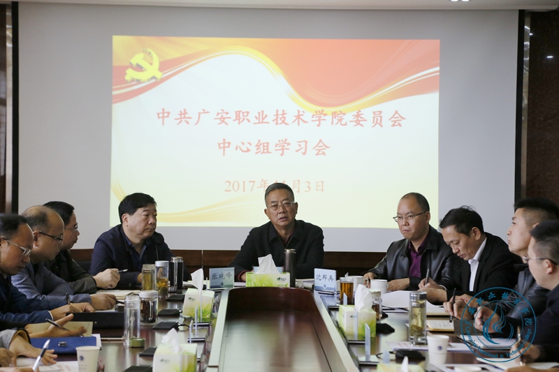 2017116161549868 2017116161549868