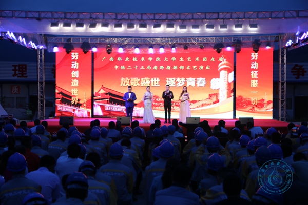 文艺演出 (1) 文艺演出 (1)