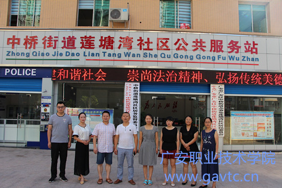 2017829163011755 2017829163011755