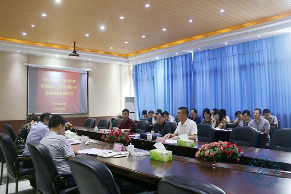 四川广播电视大学党委副书记、校长尹析明一行莅临广安电大调研 四川广播电视大学党委副书记、校长尹析明一行莅临广安电大调研