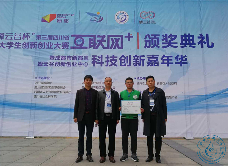 2017101795726935 2017101795726935