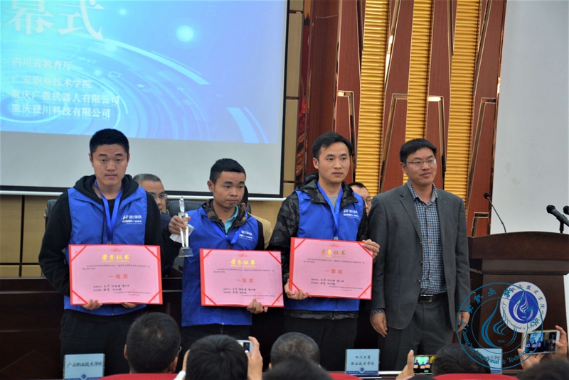 技能大赛 技能大赛