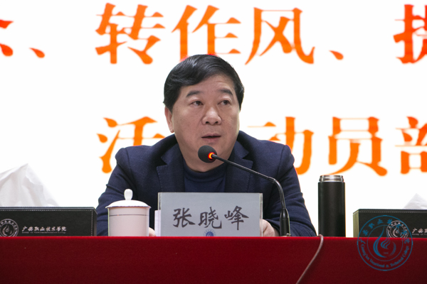 部署会5 部署会5