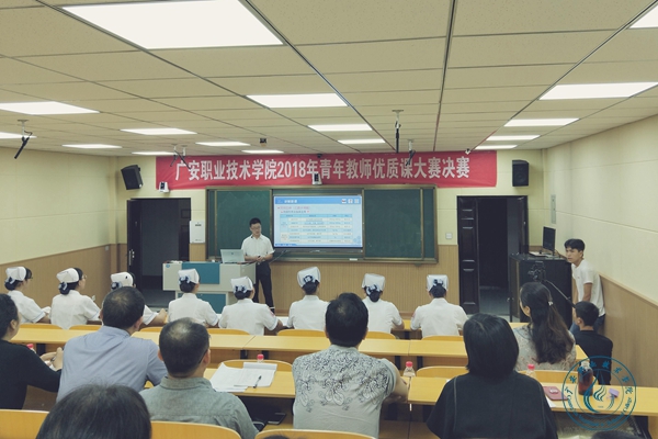 优质课决赛 优质课决赛