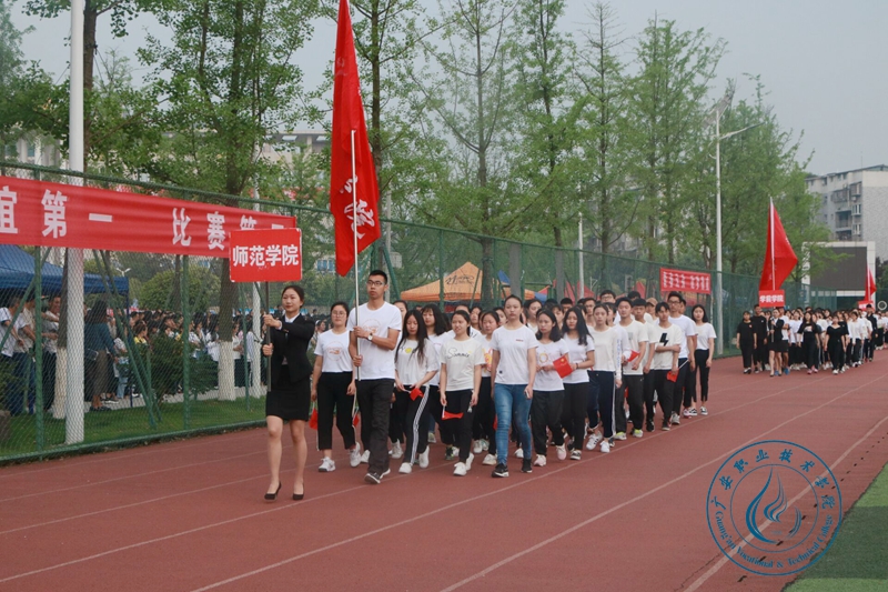 运动会4 运动会4