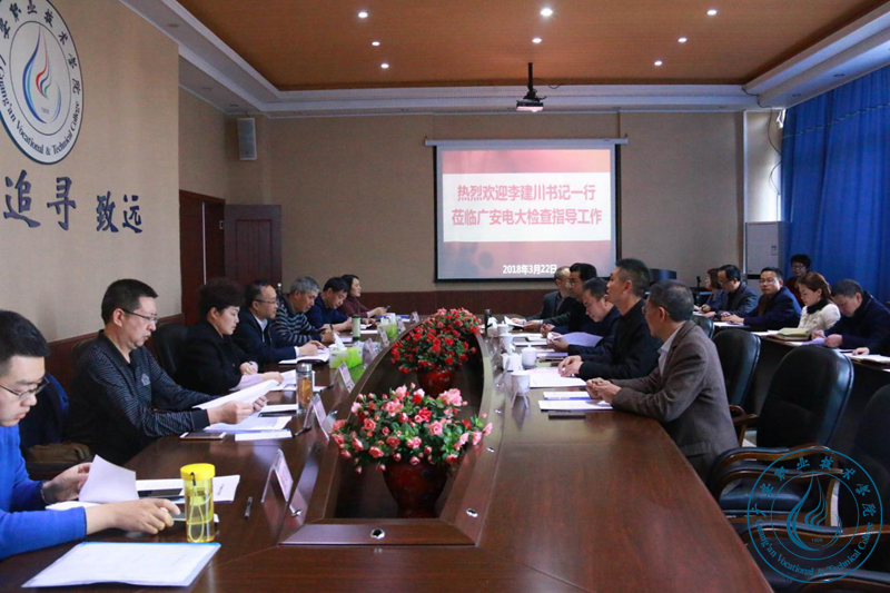 座谈会现场 座谈会现场