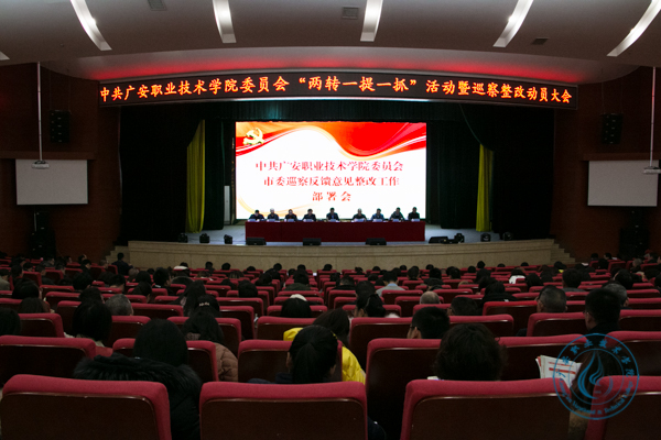 部署会1 部署会1