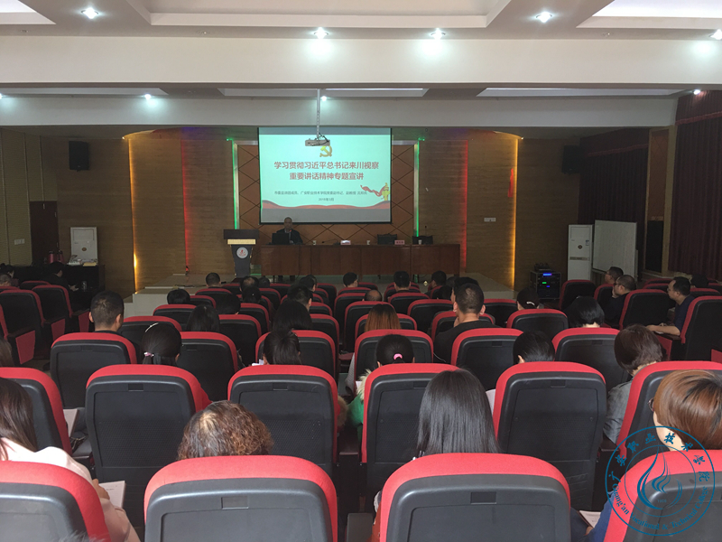 沈邦兵在武胜宣讲 沈邦兵在武胜宣讲