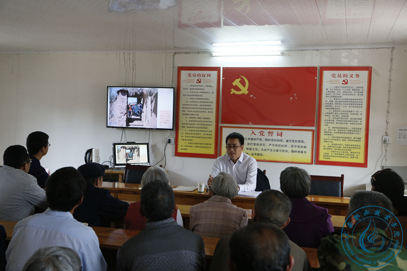 宣讲现场 宣讲现场