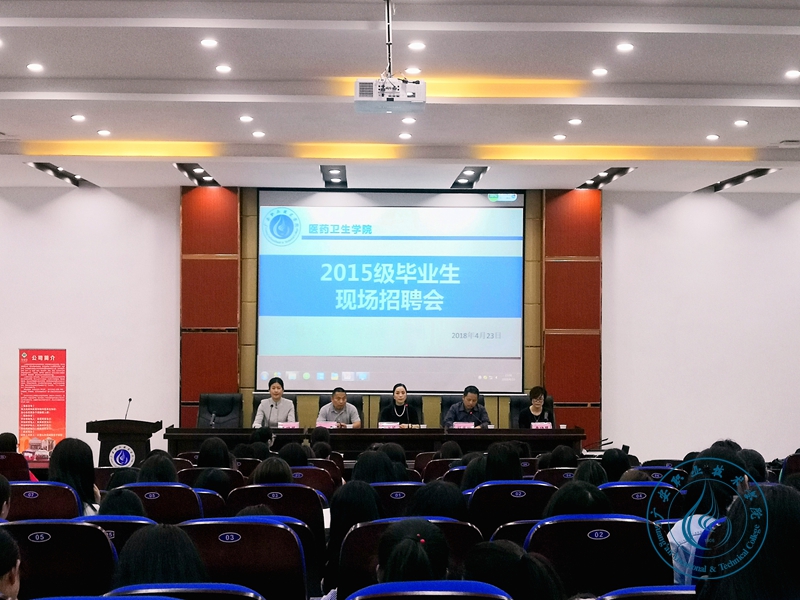 招聘会现场 招聘会现场