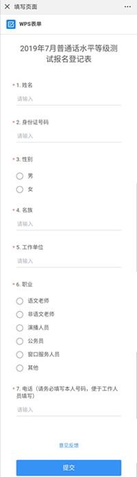 201_副本 201_副本