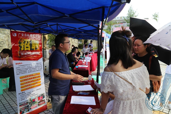 招聘会3