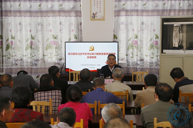 宣讲现场 宣讲现场